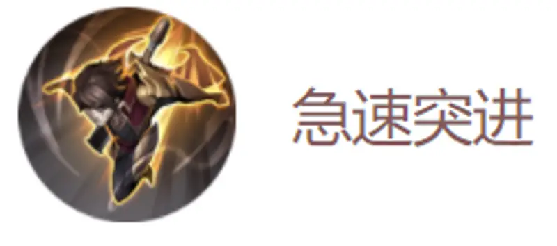 《王者荣耀》李信玩法详解