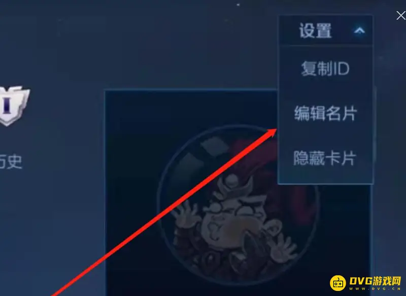 《王者荣耀》生日修改教程