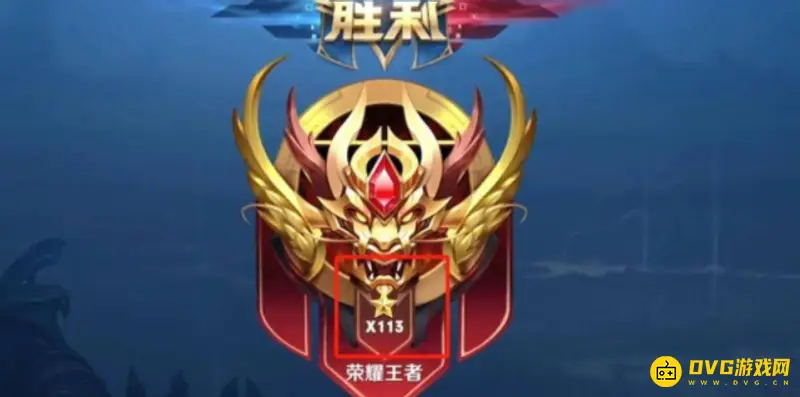 《王者荣耀》职业电竞入门要求