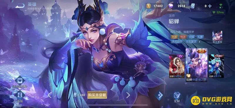 《王者荣耀》限时点券商城传说皮肤推荐