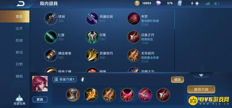 《王者荣耀》伽罗玩法详解