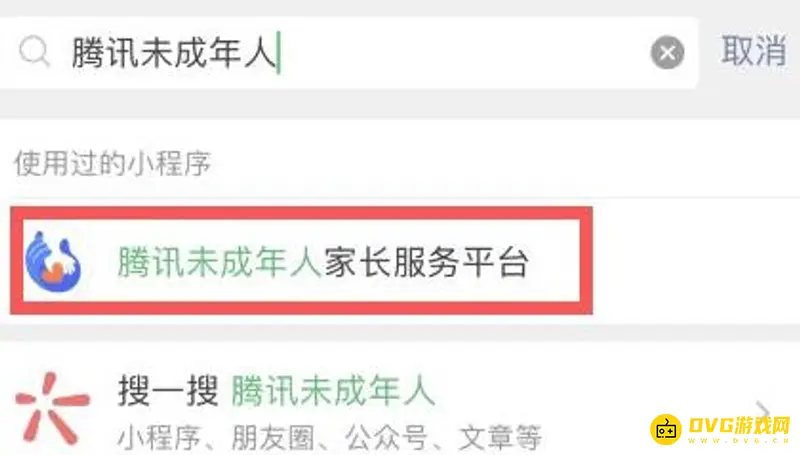 《王者荣耀》未成年怎么全额退款-未成年全额退款方法