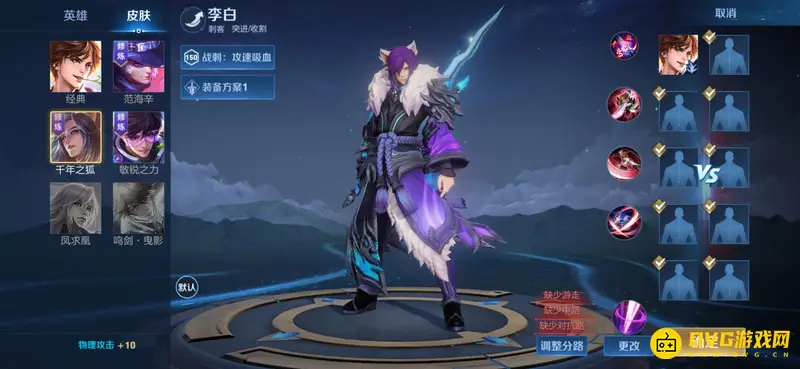 《王者荣耀》英雄修炼怎么选择-英雄修炼选择推荐