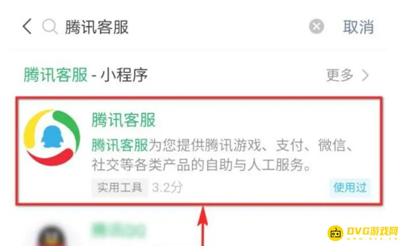 《王者荣耀》怎么解除7小时健康系统限制-7小时健康系统解除方法