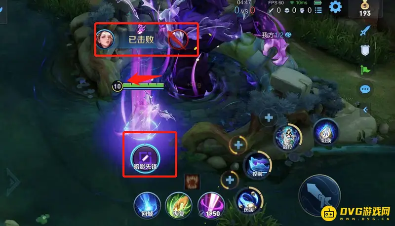 《王者荣耀》杨玉环打野攻略