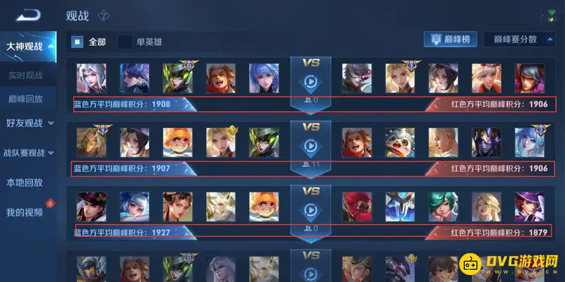 《王者荣耀》快速提升英雄国服排名攻略