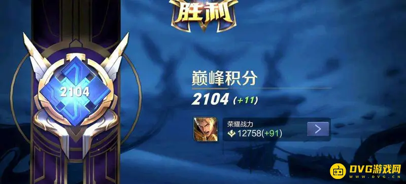 《王者荣耀》巅峰赛组队规则详解-单排匹配公平对决