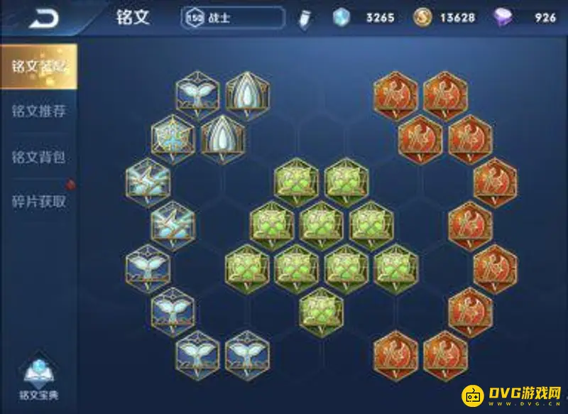 《王者荣耀》铭文购买指南
