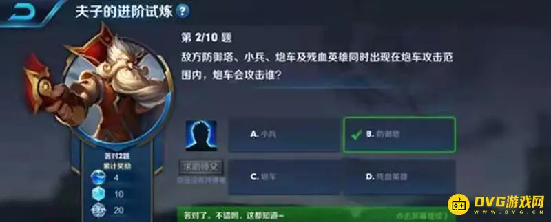 《王者荣耀》炮车攻击优先级解析