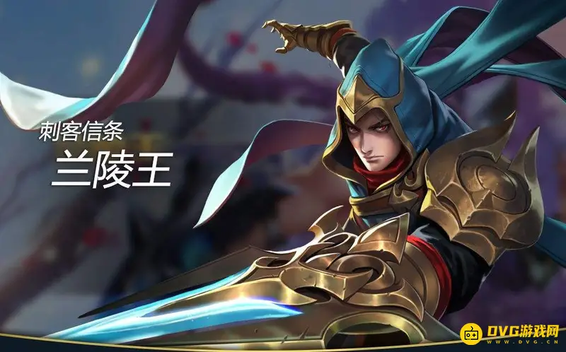 《王者荣耀》兰陵王台词大全-三款皮肤语音详解