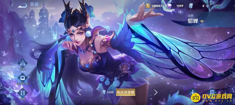 《王者荣耀》S29赛季张老三貂蝉铭文怎么搭配-貂蝉半肉出装最佳选择