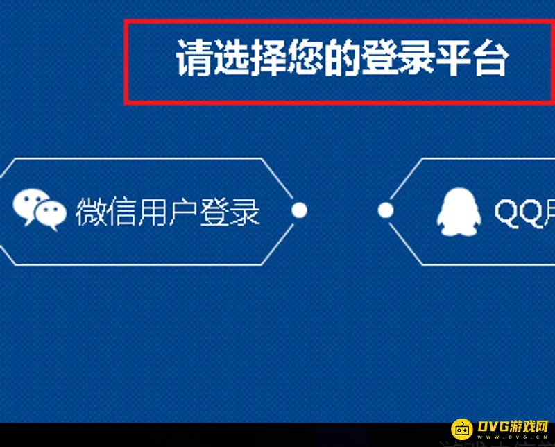 《王者荣耀》训练号获取方法详解