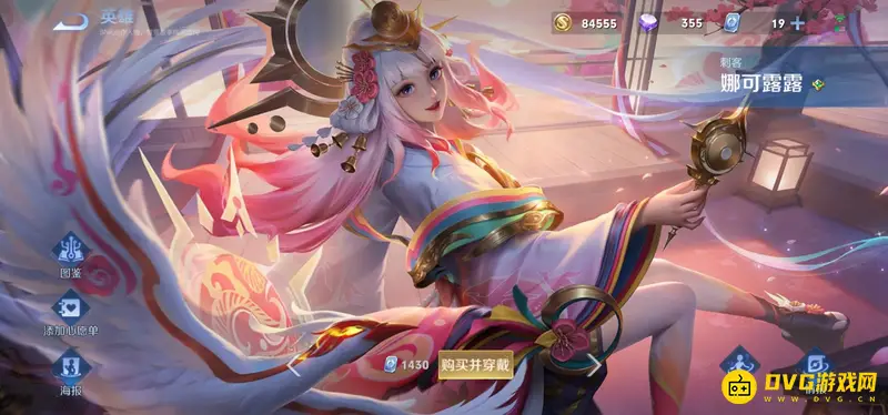 《王者荣耀》S28古今物语怎么使用-S28古今物语使用方法