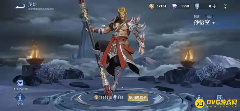 《王者荣耀》青帝猴子怎么出装-青帝猴子详细出装与铭文解析