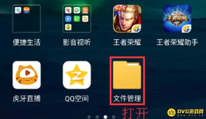 《王者荣耀》游戏录像分享方法详解