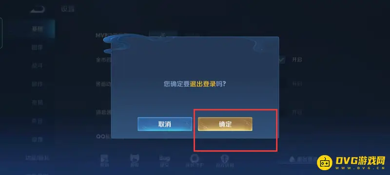 《王者荣耀》王者头像刷新方法详解