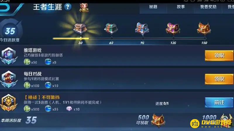 《王者荣耀》金币怎么快速获取-金币快速获取方法