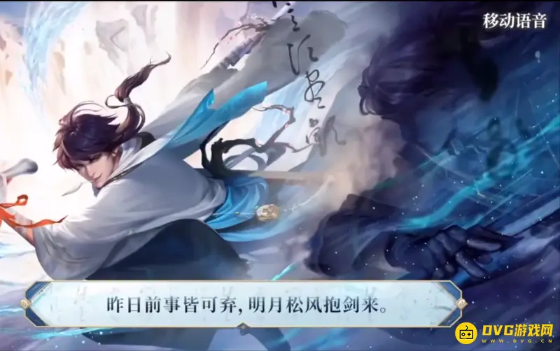 《王者荣耀》s29李白世冠皮肤台词全览