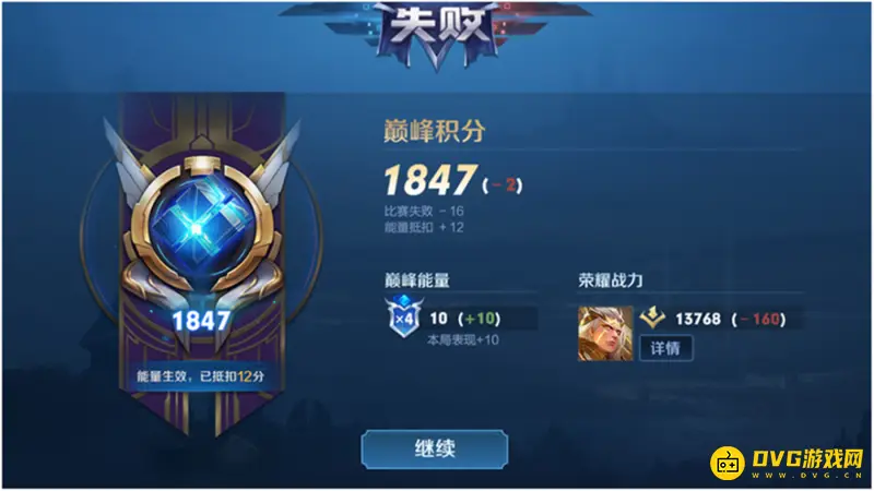 《王者荣耀》1800分巅峰赛相当于王者多少星-普通排位与巅峰赛的区别