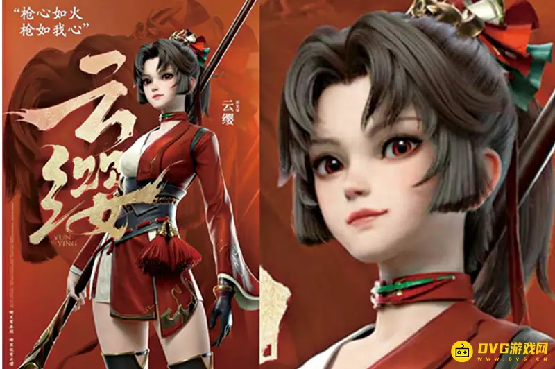 《王者荣耀》云缨皮肤价格详解