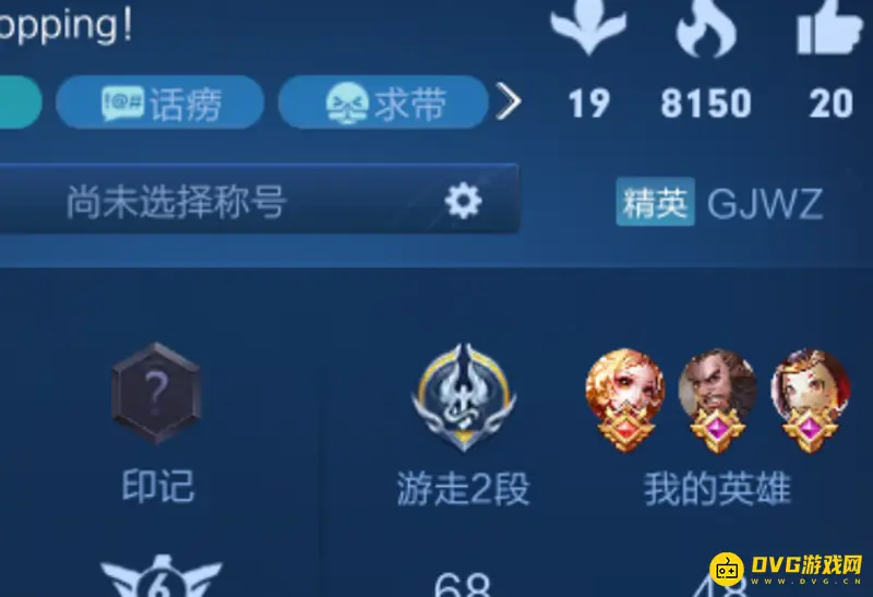 《王者荣耀》性别怎么更改-轻松切换女性角色方法