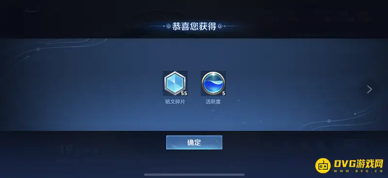 《王者荣耀》铭文周卡使用方法详解