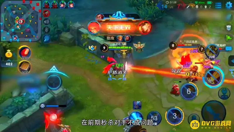 《王者荣耀》安琪拉玩法详解