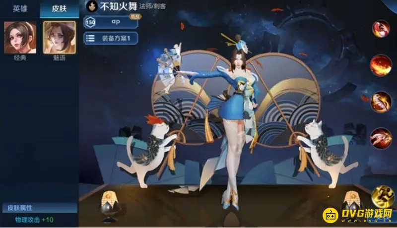 《王者荣耀》不知火舞怎么获得-不知火舞获取方法