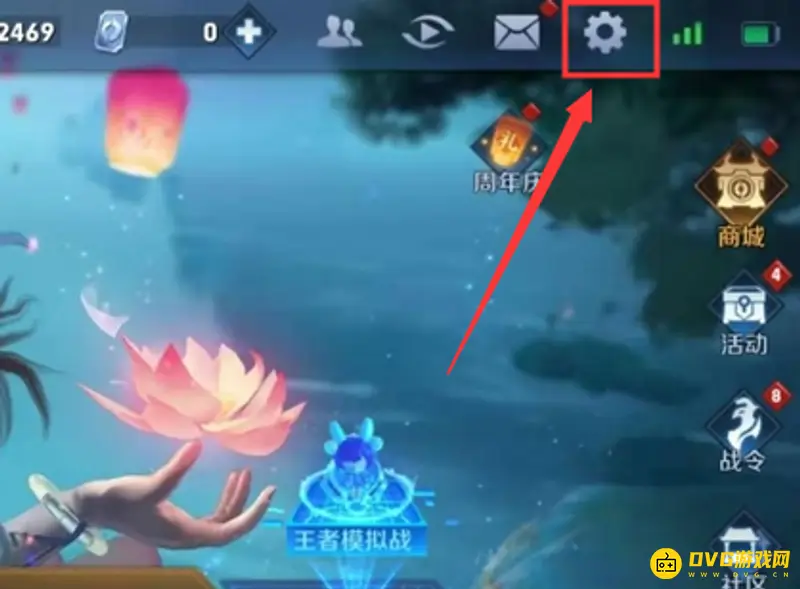 《王者荣耀》小队显示框开启方法详解