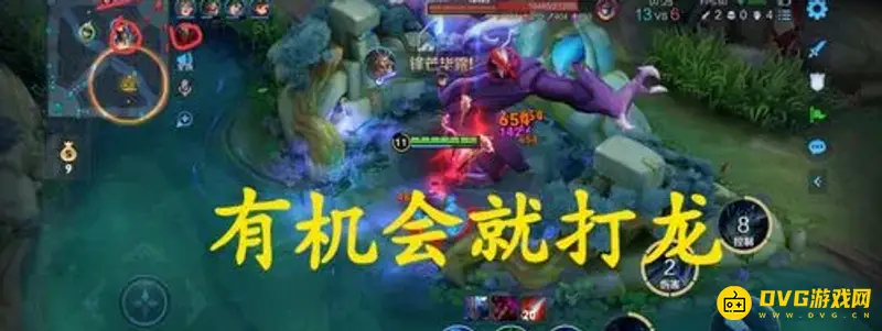 《王者荣耀》打野基本思路解析