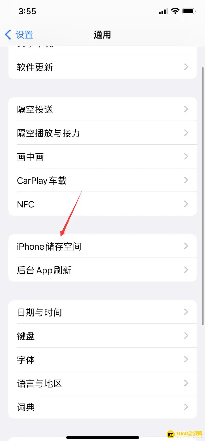 《王者荣耀》ios16卡顿解决方法