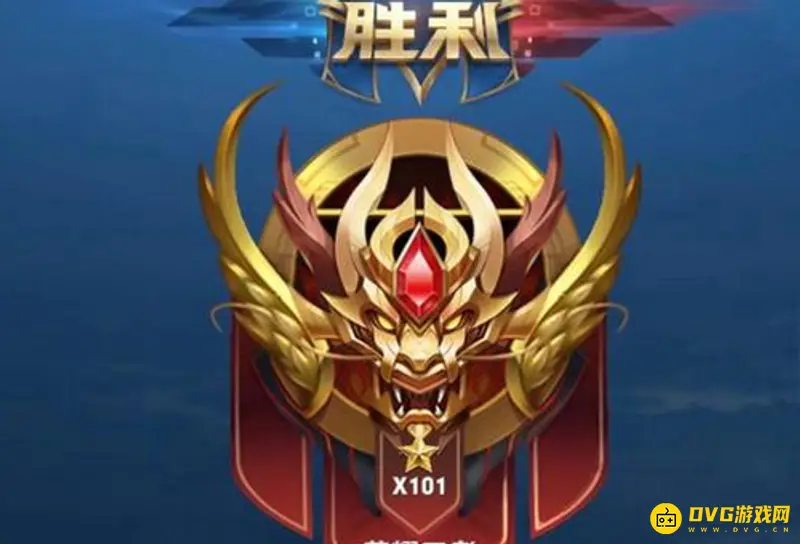 《王者荣耀》13星新赛季段位掉落解析