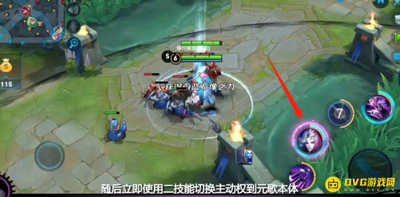 《王者荣耀》s28元歌连招技巧解析