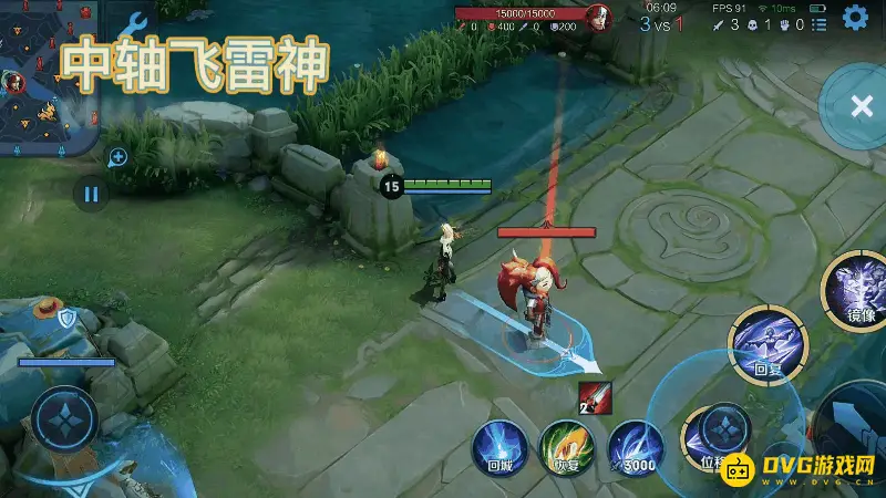 《王者荣耀》镜的飞雷神连招详解