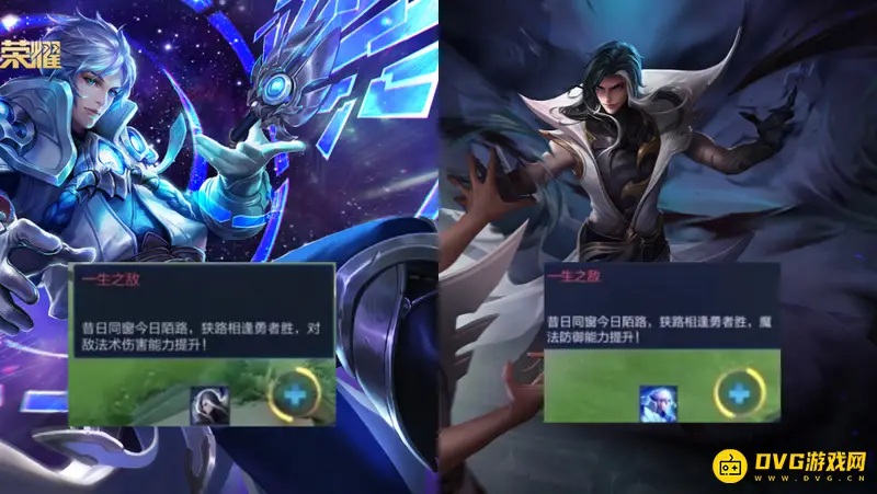 《王者荣耀》中英雄隐藏属性详解