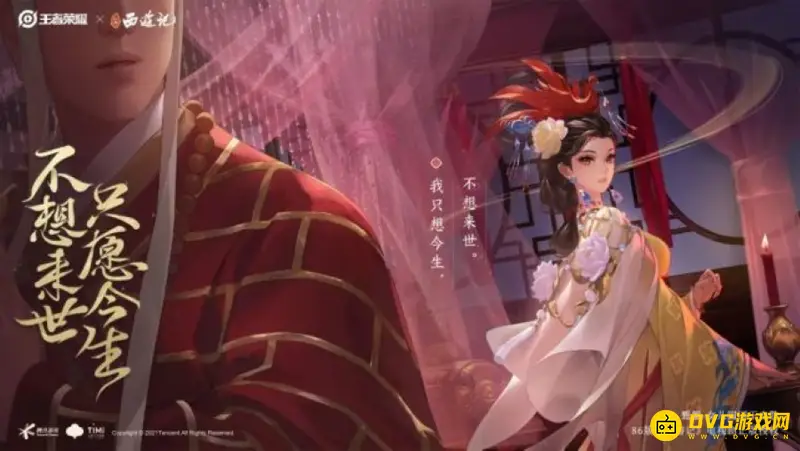 《王者荣耀》武道商店入口详解