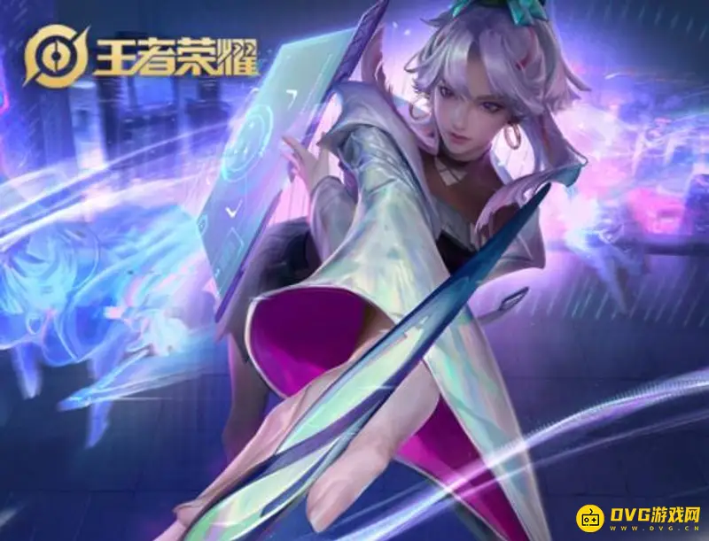 《王者荣耀》KPL限定皮肤大全