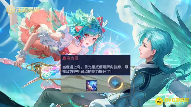 《王者荣耀》中英雄隐藏属性详解