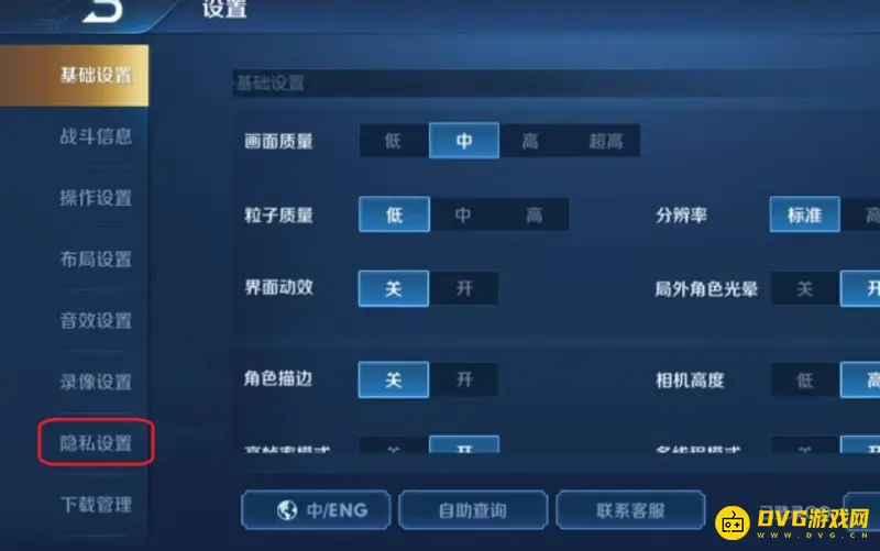 《王者荣耀》隐藏战力方法详解