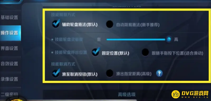 《王者荣耀》射手设置攻略