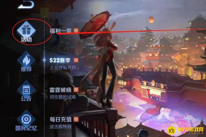 《王者荣耀》快速获取不知火舞攻略