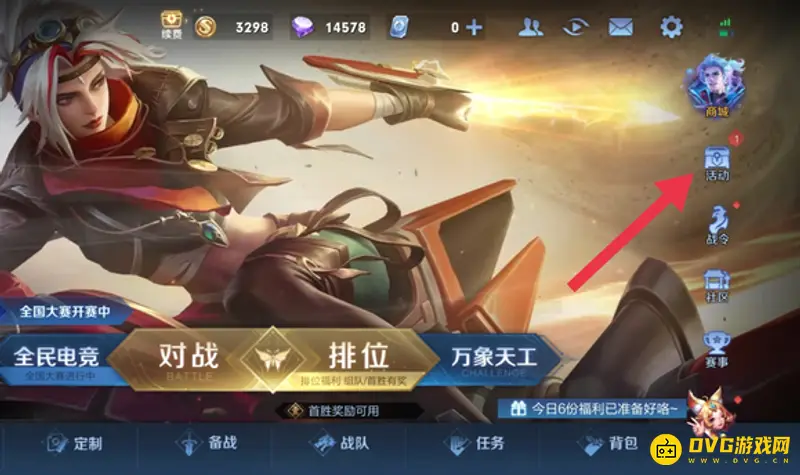 《王者荣耀》S28不知火舞获取方法详解