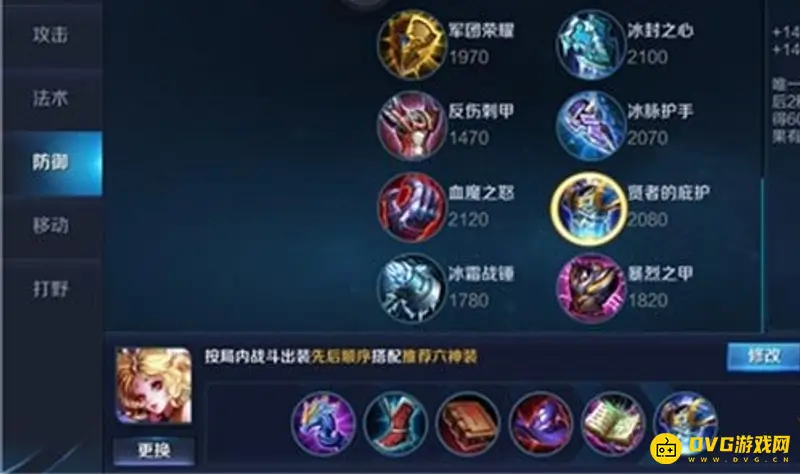 《王者荣耀》妲己怎么出装最强-妲己最强出装推荐