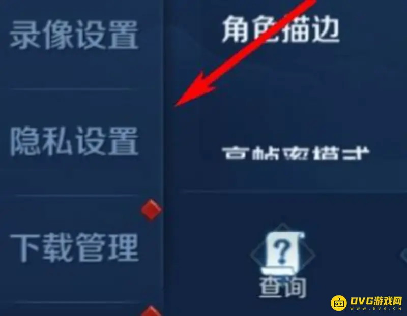 《王者荣耀》总场次消除方法
