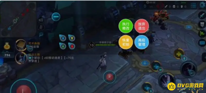 《王者荣耀》外设设置指南