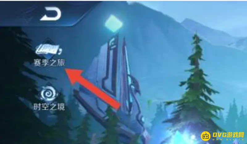 《王者荣耀》荣耀之巅称号获取攻略