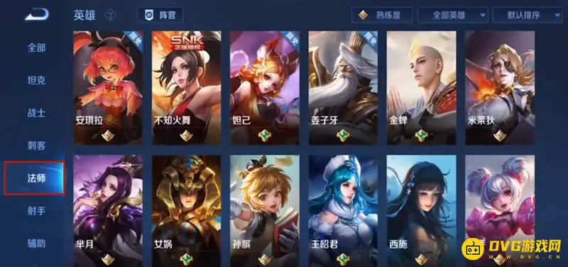 《王者荣耀》基本知识详解