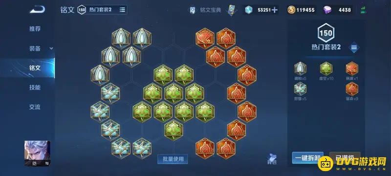 《王者荣耀》s28赛季铠最强出装攻略