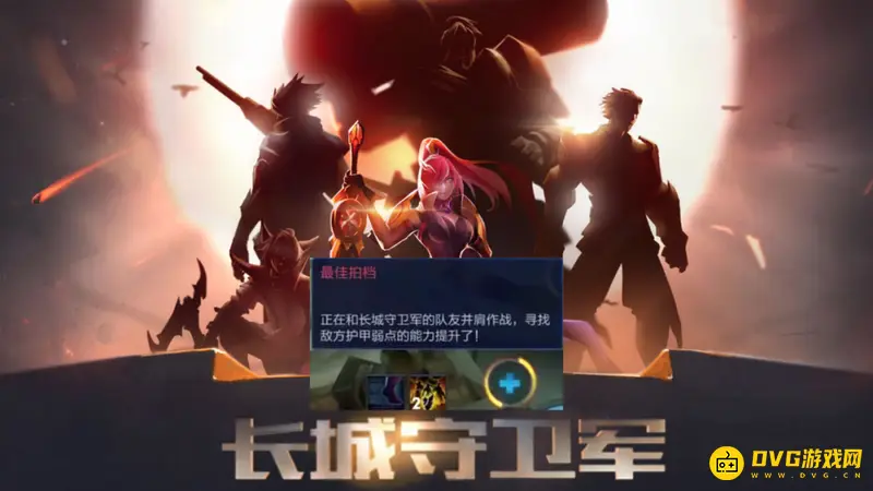 《王者荣耀》中英雄隐藏属性详解