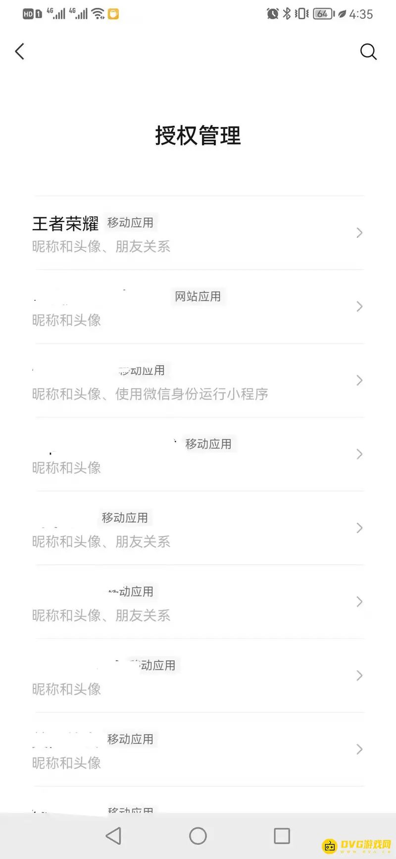 《王者荣耀》取消别人的登录授权方法详解